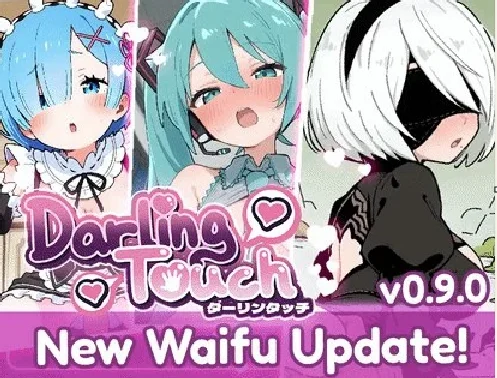 【安卓+电脑】亲爱的触摸Darling Touch v0.9.0官中步兵版【1.3G】-鸢空ACG