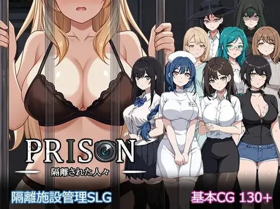 【电脑】监狱 -被隔离的人们- Prison -隔離された人々- v1.0.1 精翻汉化+自带全回想【1.9G】-鸢空ACG