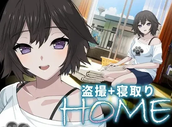 [电脑]家 HOME V0.0.7 动态汉化+存档+全回想[8.3G]-鸢空ACG