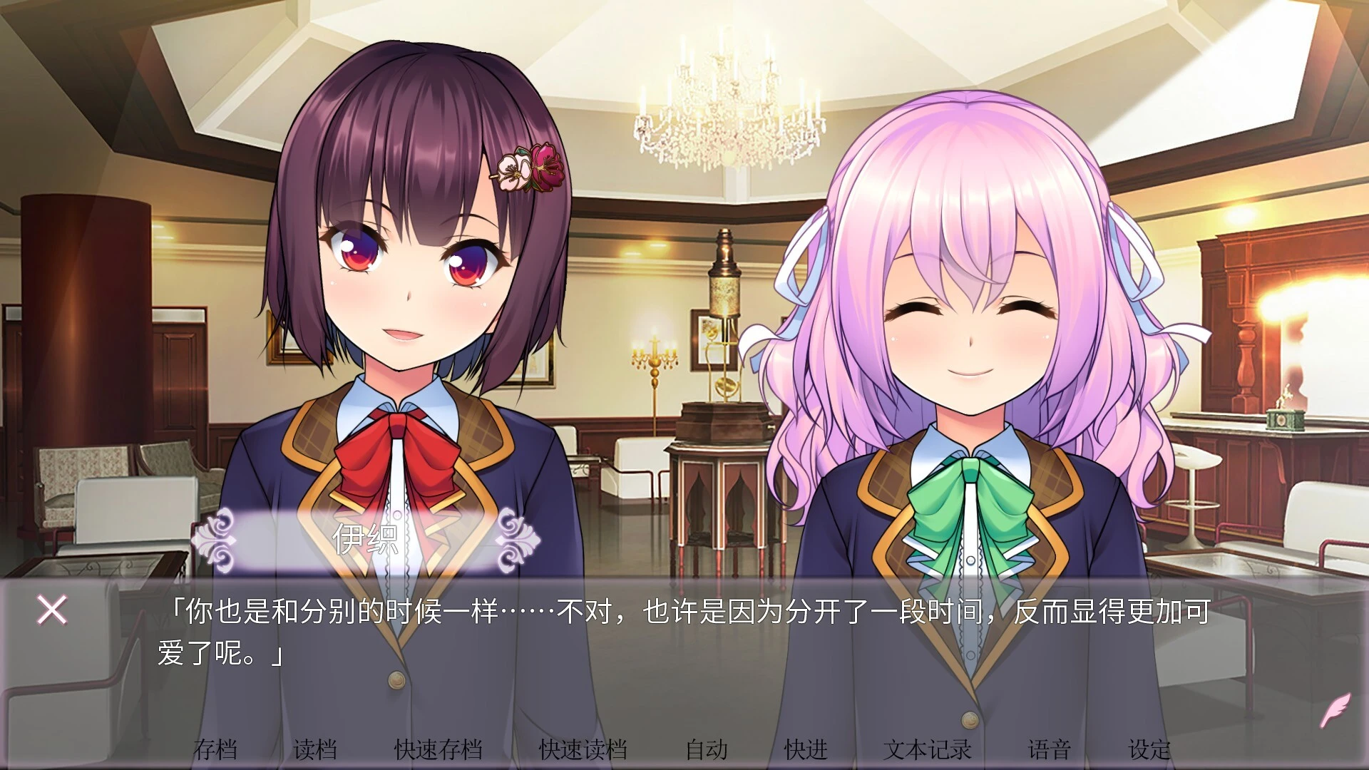 图片[8]-【电脑】女装百合岚 – Trap Yuri Tempest-鸢空ACG