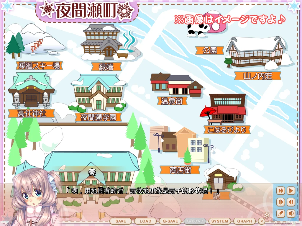 图片[7]-【电脑】甜蜜女友ss – アマカノ Second Season～-鸢空ACG