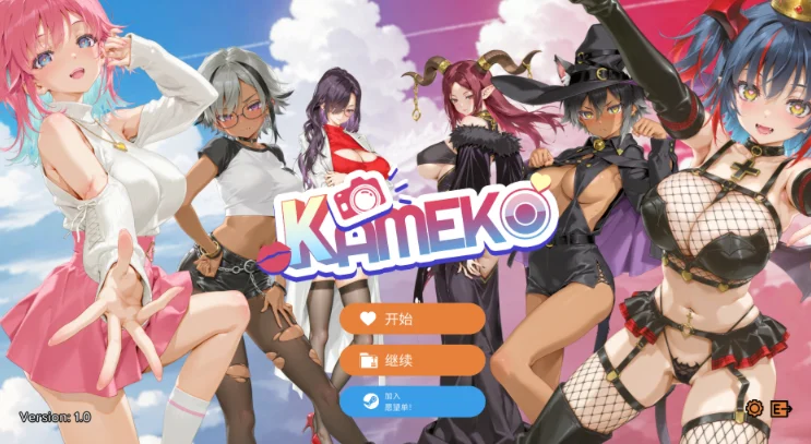 [电脑]Kameko:Cosplay摄影秘语 Ver1.0动态官中步兵版[1.5G]-鸢空ACG