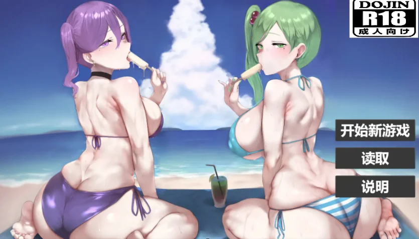 [电脑] 我又幻想了 I Antasized Again v0.50 官中步兵+DLC+全CG [4.5G]-鸢空ACG