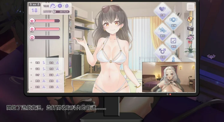 [安卓+电脑] 我与魅魔上司的同居生活（Daily life with my succubus boss）V1.05动态官中步兵+全CG存档[1.7G]-鸢空ACG
