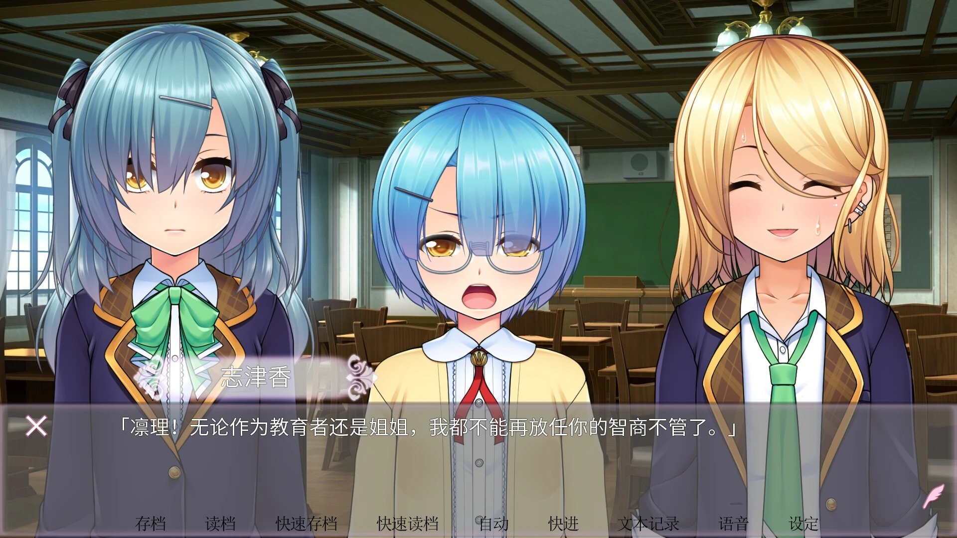 图片[11]-【电脑】女装百合岚 – Trap Yuri Tempest-鸢空ACG