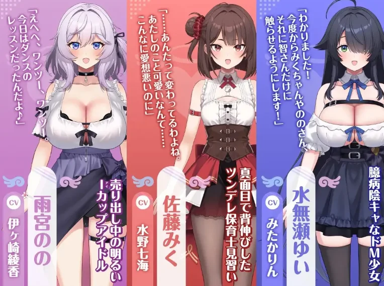 [电脑]女孩俱乐部 ガールズクラブ v26.10.22 AI汉化版 [3.63GB]-鸢空ACG