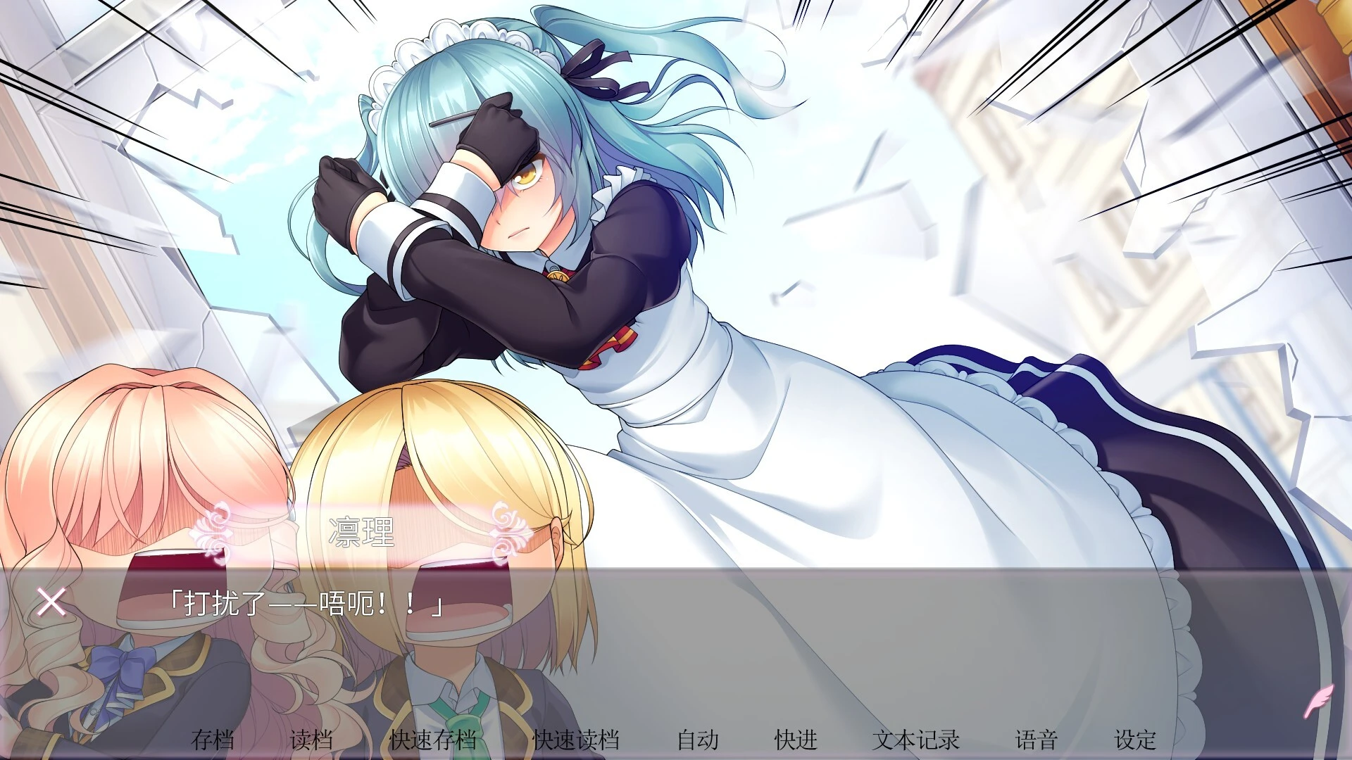 图片[3]-【电脑】女装百合岚 – Trap Yuri Tempest-鸢空ACG