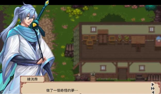 [电脑] 那个江湖 The World of Gangs官中步兵+存档[2.6G]-鸢空ACG