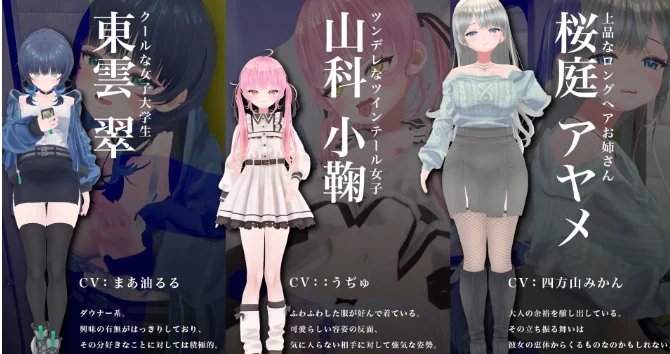 [电脑]3D痴◯体验 随心触摸！～摸吧摸吧，摸个痛快！～内嵌ai汉化版+全回想存档 3D痴◯体験 おさわりホーダイ！〜 触って触って、触りまくれ！[1.0G]-鸢空ACG