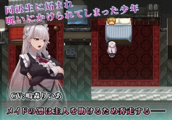 [安卓+电脑] 关于深爱主人我的我被睡走这档事 AI汉化版+作弊码 [ 2.0G]-鸢空ACG