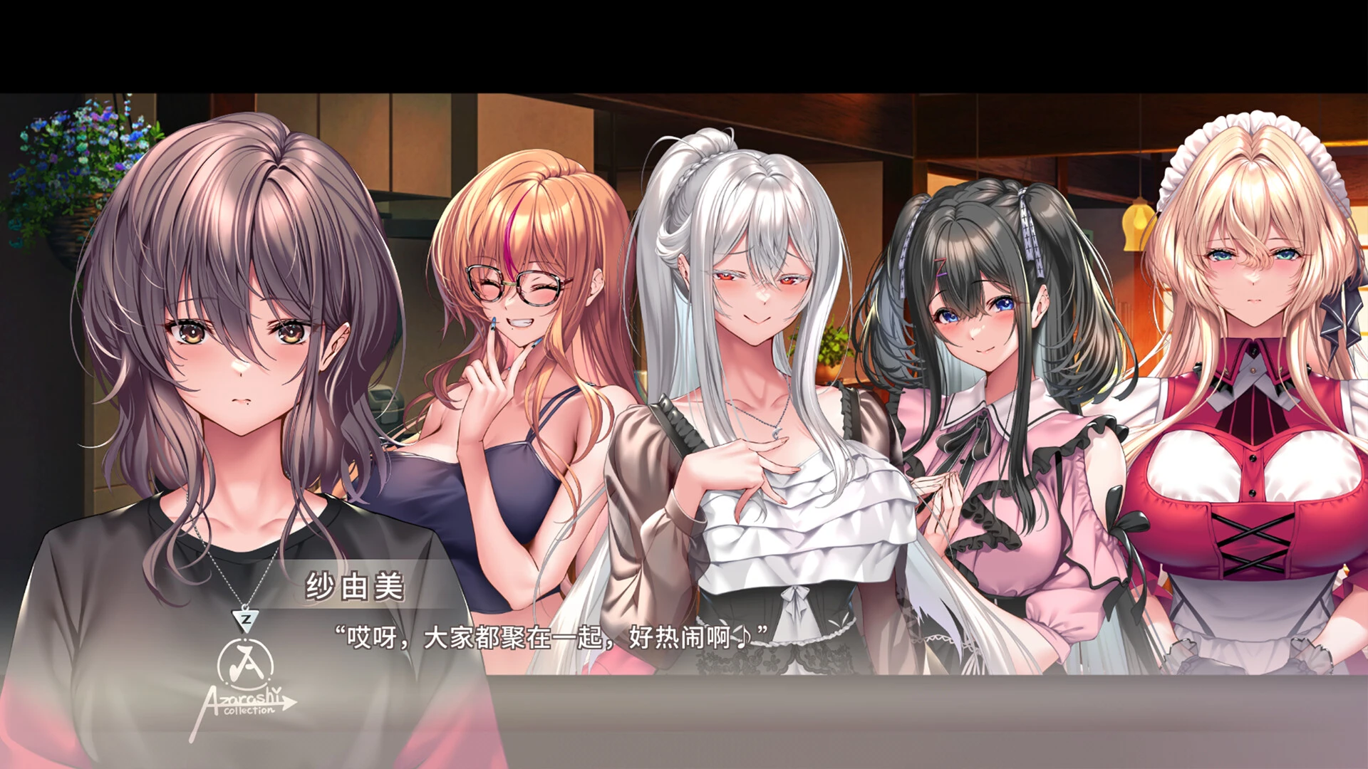 图片[7]-【安卓+电脑】甜蜜女友3 – アマカノ3-鸢空ACG
