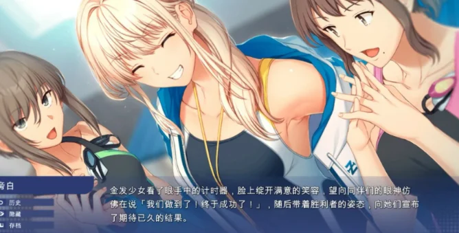 【安卓+电脑】校园游戏 v0.981 动态官方中文版 【4.7G】-鸢空ACG