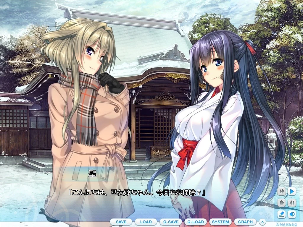 图片[4]-【电脑】甜蜜女友 – アマカノ-鸢空ACG