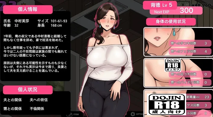 [安卓+电脑]染上淫靡之色 ～直到婶婶堕落为止～淫らに染めて ～叔母が堕ちるまで～v26.10.21AI内嵌汉化[1G]-鸢空ACG
