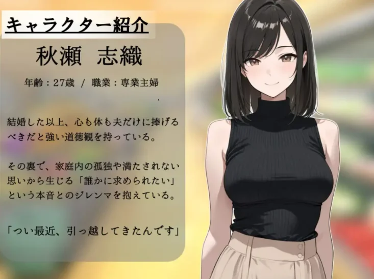 [安卓+电脑]贞淑之妻的秘密：理性与欲望的边界/貞淑な妻の裏側～理性と本能の境界で～1.05+全CG[1.6G]-鸢空ACG