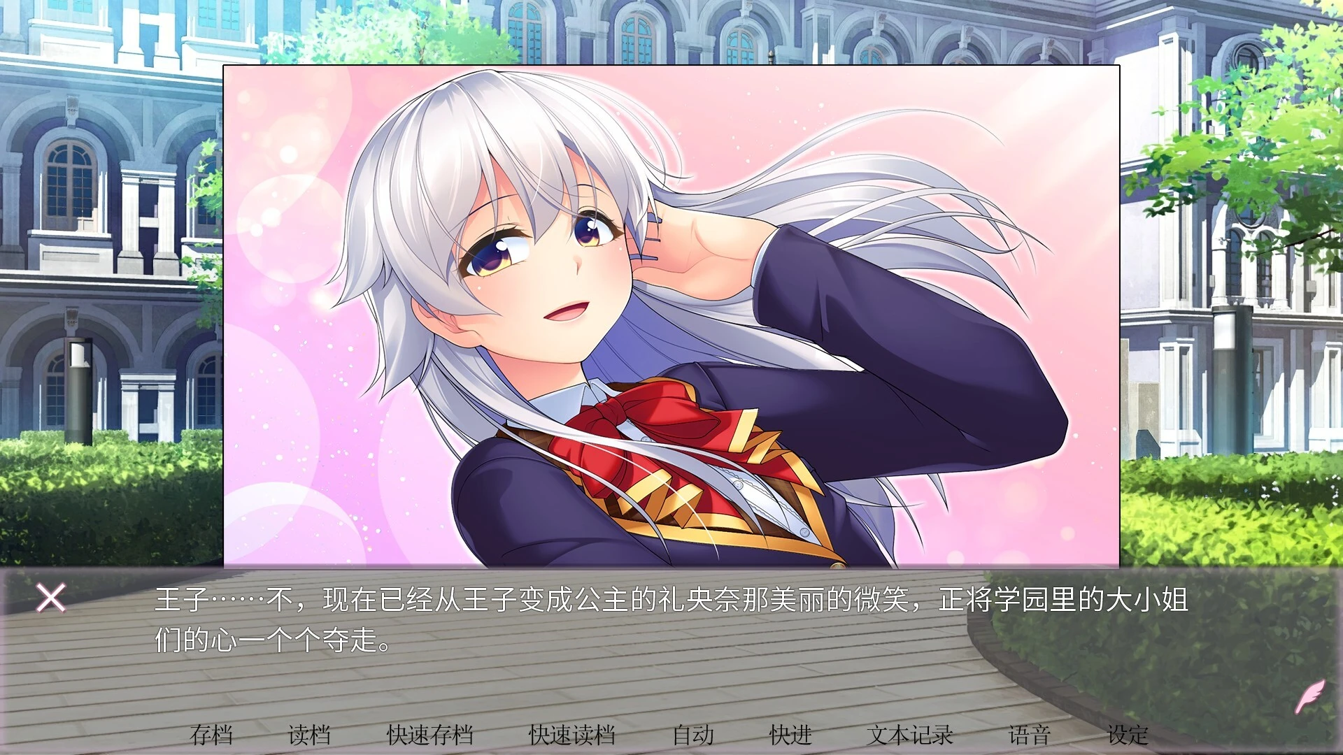 图片[6]-【电脑】女装百合岚 – Trap Yuri Tempest-鸢空ACG