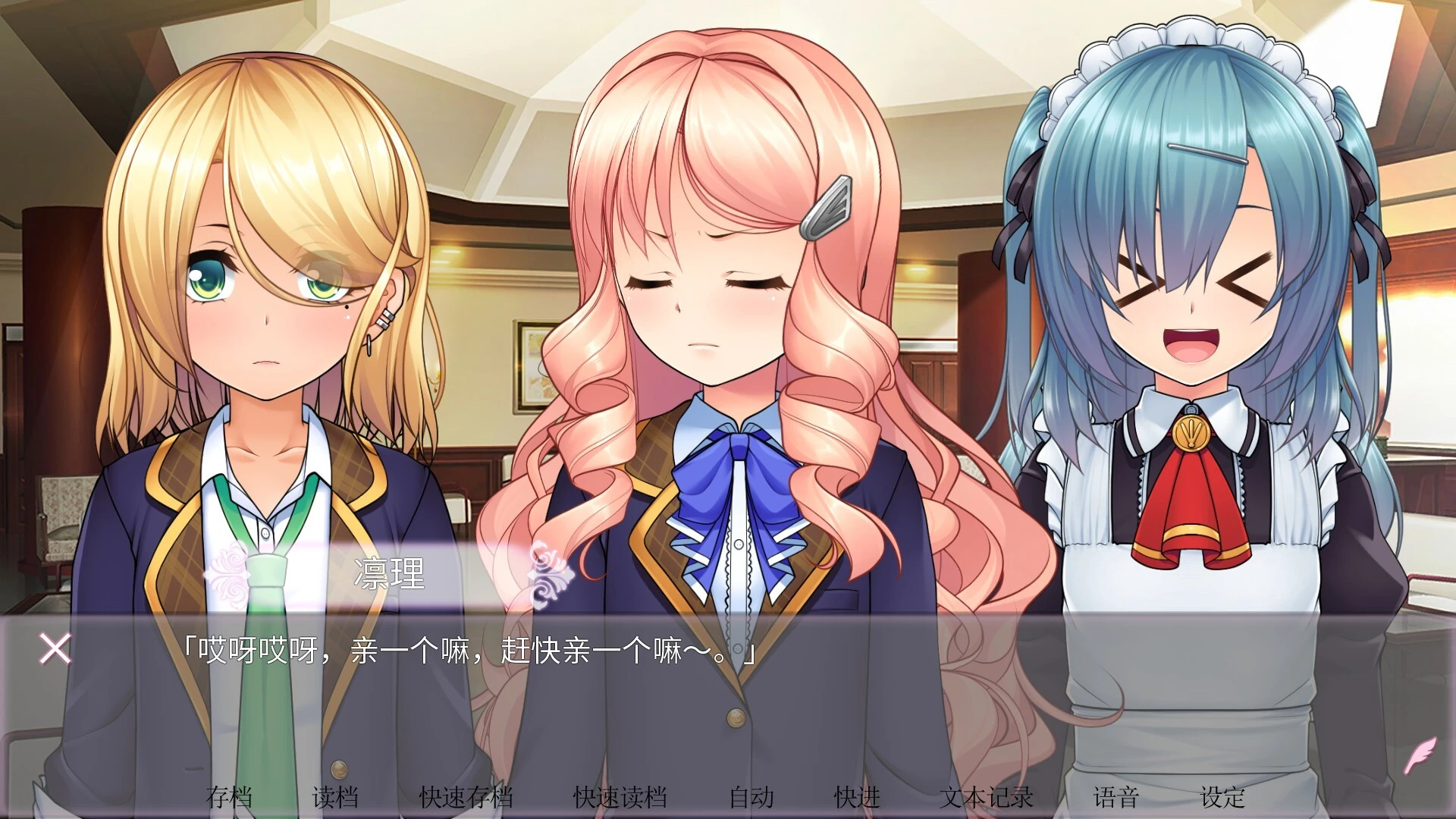图片[4]-【电脑】女装百合岚 – Trap Yuri Tempest-鸢空ACG